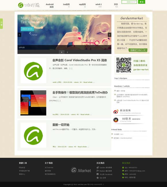 今日澳门6合和彩开奖结果查询网站下载最新 我们为什么需要看见奥运的“失意者”？